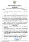 Скриншот-20261008-211633.png