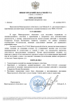 Скриншот-20261008-230113.png