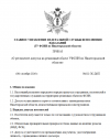 Снимок экрана 2026-10-09 002937.png Снимок экрана 2026-10-09 002937.png