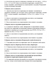 Снимок экрана 2026-10-09 003013.png Снимок экрана 2026-10-09 003013.png