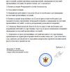 Снимок экрана 2026-10-09 003048.png Снимок экрана 2026-10-09 003048.png
