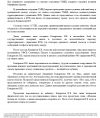 Скриншот-20261009-000705.png