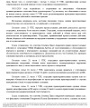 Скриншот-20261009-000630.png