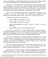 Скриншот-20261009-000620.png