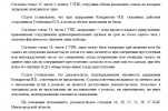 Скриншот-20261009-000606.png