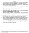 Скриншот-20261009-000511.png