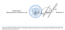 Скриншот-20261009-065839.png