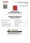 Копия для граждан или госс.фракций шапки Administrativnoe_Delo-1.jpg