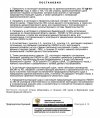 Opredelenie_oб прекращении административного дела-2.jpg