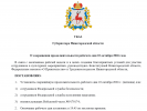 10.09.2026 сокращение.png
