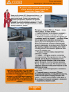 изображение_2026-10-10_181903329.png