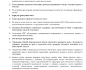 Автогонки2.png