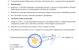 Автогонки3.png