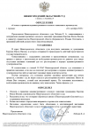 Скриншот-20261010-200436.png