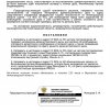 Постановление о передачи материалов в СУ-2.jpg