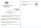 Скриншот 11-10-2026 142128.jpg Скриншот 11-10-2026 142128.jpg