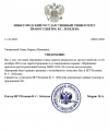 Снимок экрана 2026-10-11 161244.png