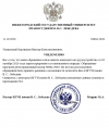 Снимок экрана 2026-10-11 161442.png