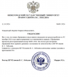 Снимок экрана 2026-10-11 161728.png