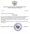 Снимок экрана 2026-10-11 161923.png