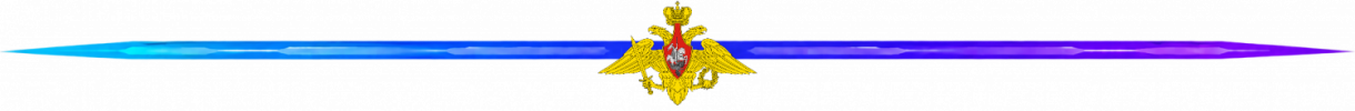 Разделитель ВЧ.png