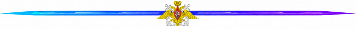 Разделитель ПМБ.png