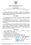 Скриншот-20261011-201018.png Скриншот-20261011-201018.png