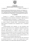 Снимок экрана 2026-10-11 215906.png Снимок экрана 2026-10-11 215906.png