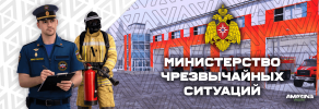 МЧС шапка.png МЧС шапка.png