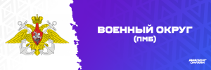 VCh_PMB.png