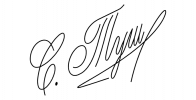 Тушкевич.png Тушкевич.png