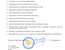 3 эвакуация ЧС.png