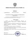 пример-приказа.jpg