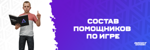 ППИшапка.png