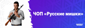 ЧОП РМ(1) (1).png ЧОП РМ(1) (1).png