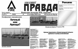 изображение_2026-10-13_164037923.png