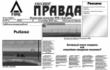 изображение_2026-10-13_165812952.png