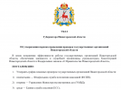 проверки1.png