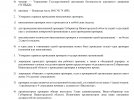 проверки2.png