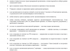 проверки4.png