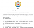 мотогонки1.png