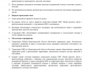 мотогонки2.png