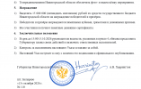 мотогонки3.png