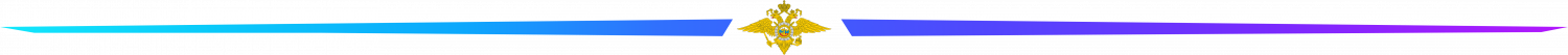 Razdelitel_PPS.png