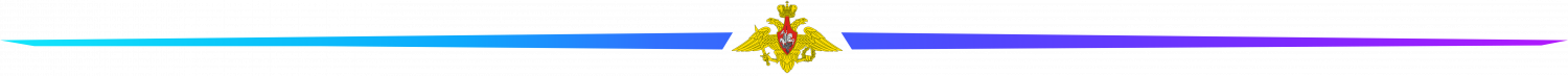 Razdelitel_vch_pmb.png