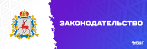Zakonka.png Zakonka.png