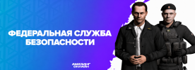 ShapkaFSB_1.png ShapkaFSB_1.png