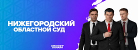 ShapkaSud_1.png ShapkaSud_1.png