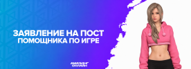 ШапкаАП.png