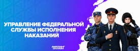 ShapkaFSIN_2.png ShapkaFSIN_2.png